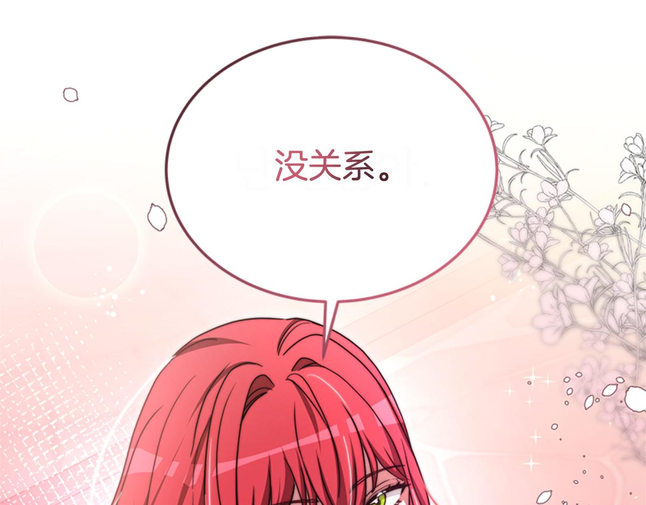 第91话 好感渐渐升高177