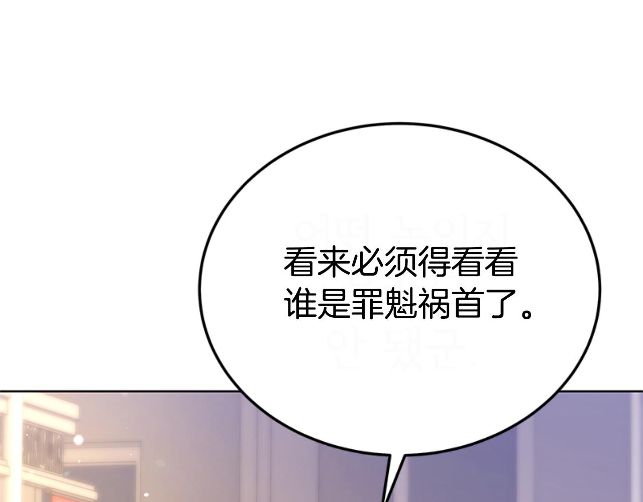 第91话 好感渐渐升高187