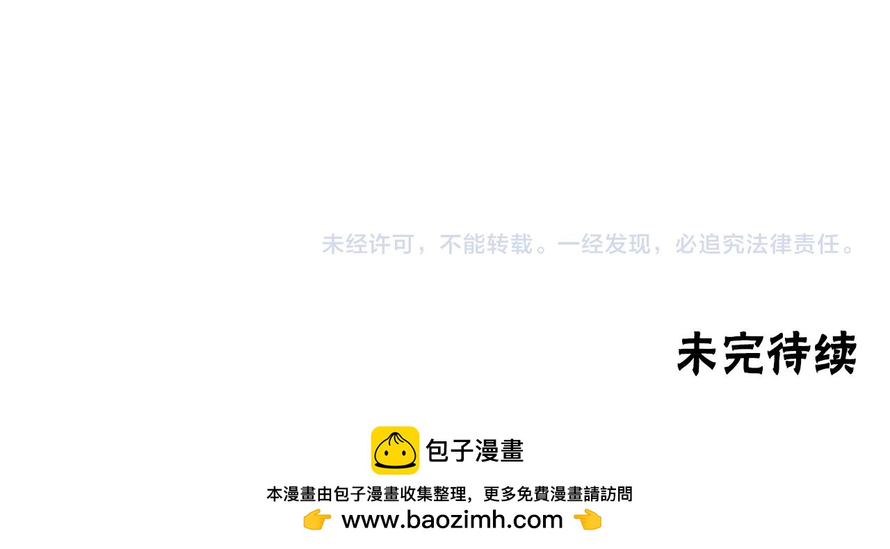 第91话 好感渐渐升高200