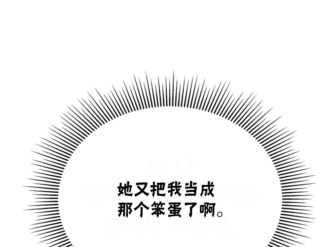 第91话 好感渐渐升高34