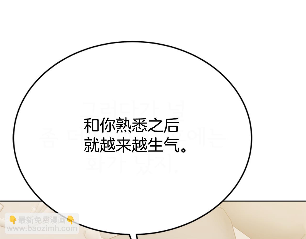 第91话 好感渐渐升高37