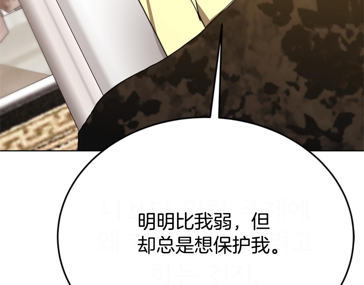 第91话 好感渐渐升高39