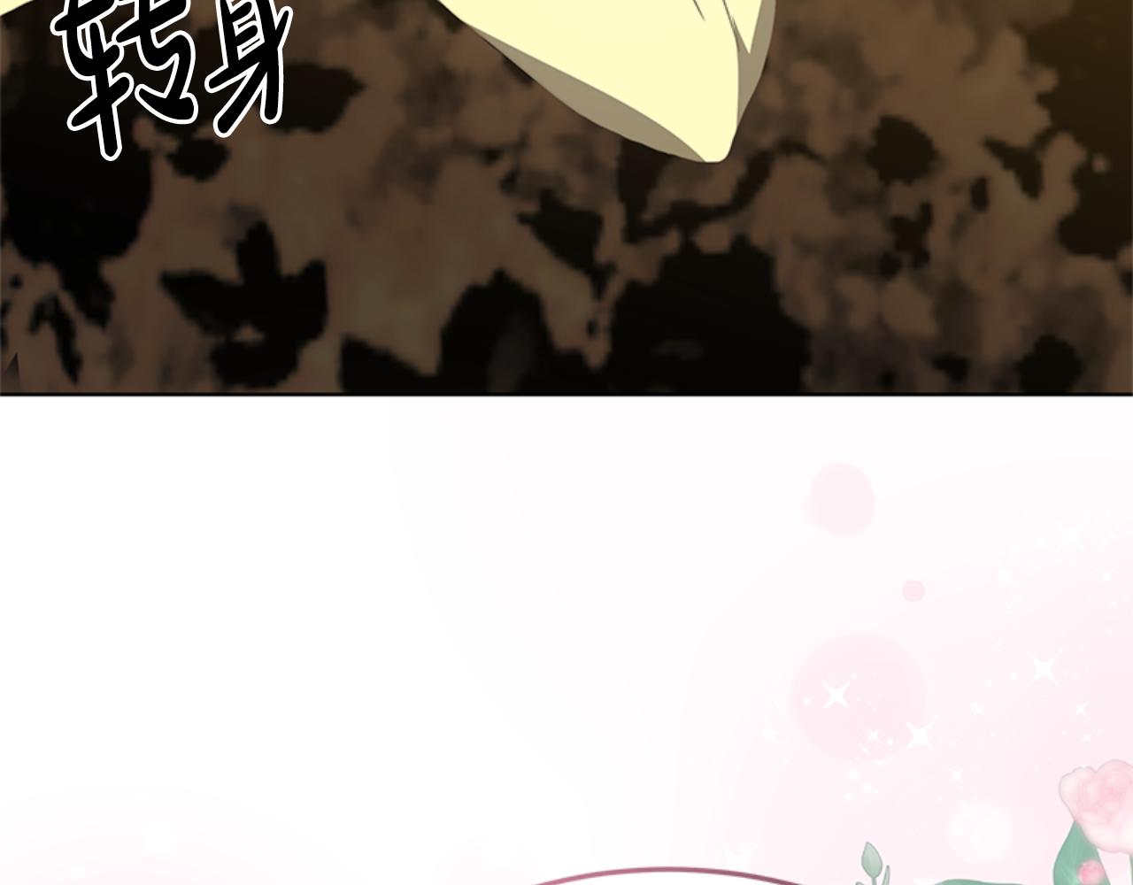 第91话 好感渐渐升高50