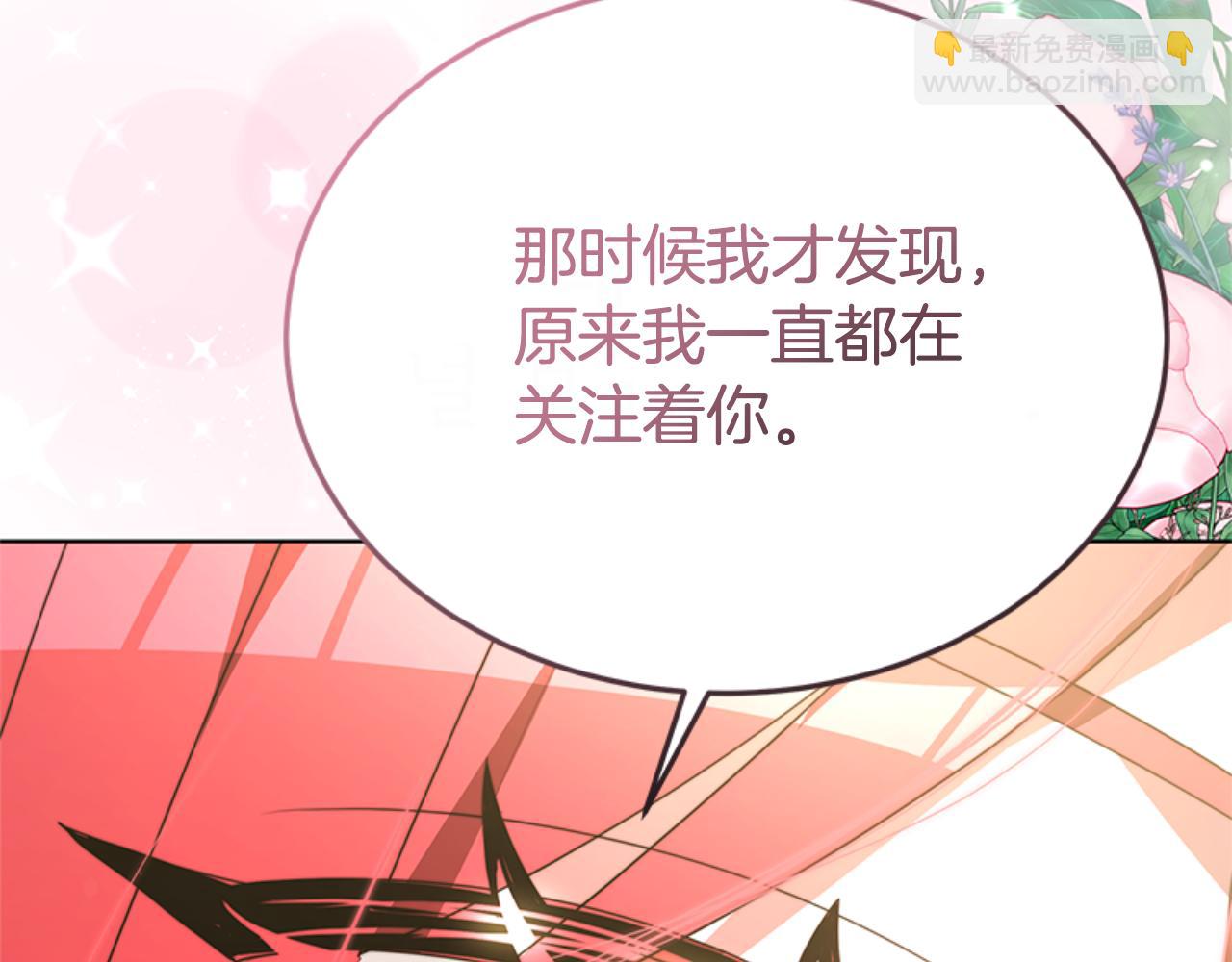 第91话 好感渐渐升高51