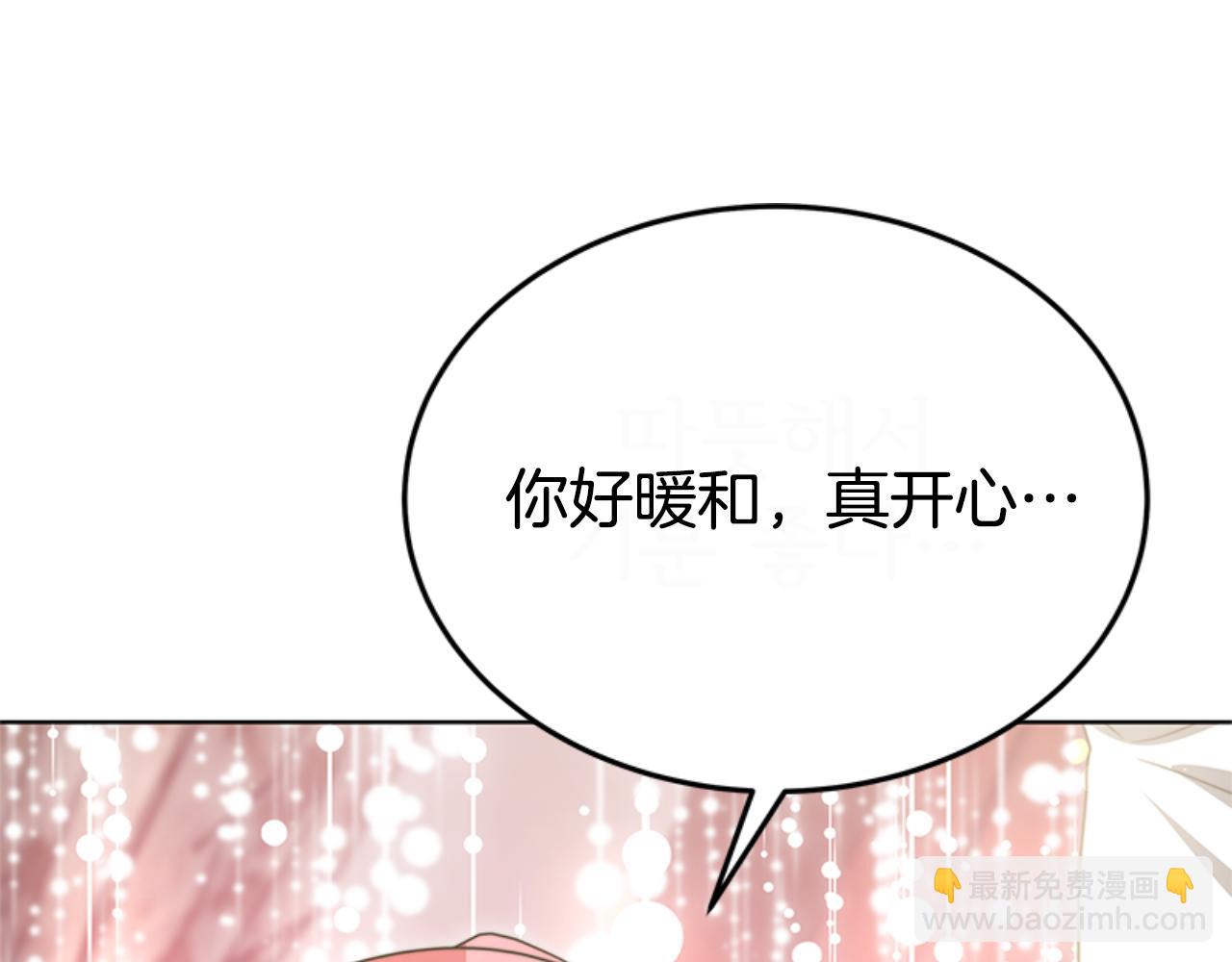 第91话 好感渐渐升高6