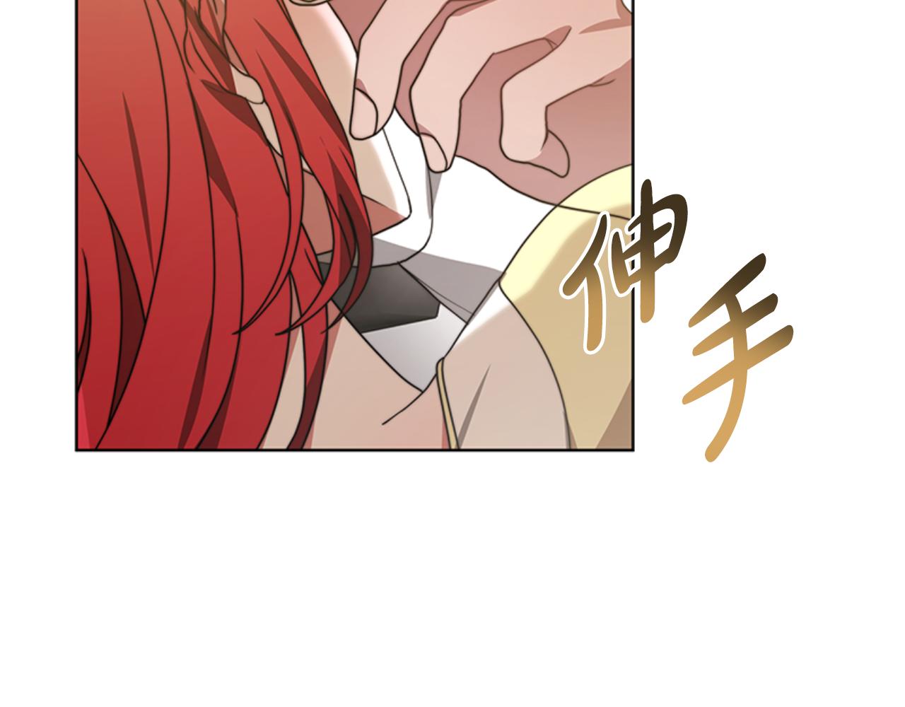 第91话 好感渐渐升高67