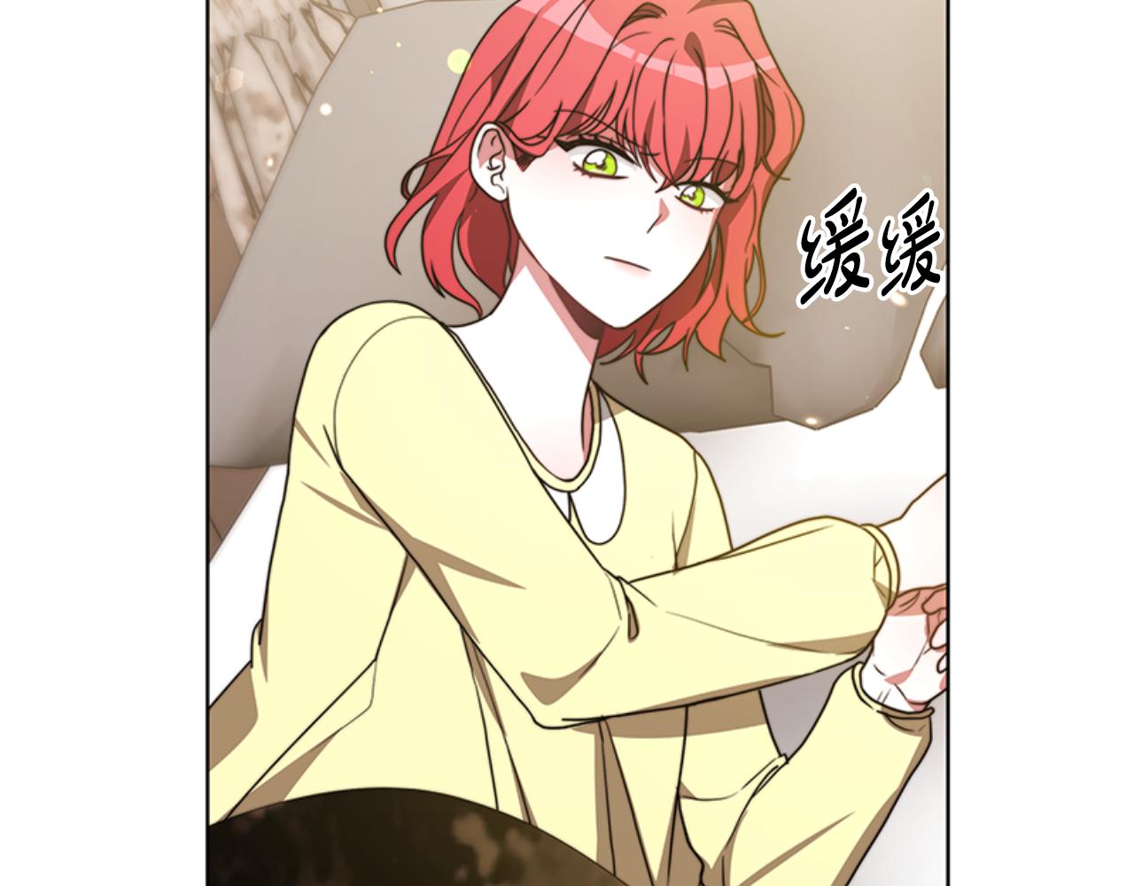 第91话 好感渐渐升高78