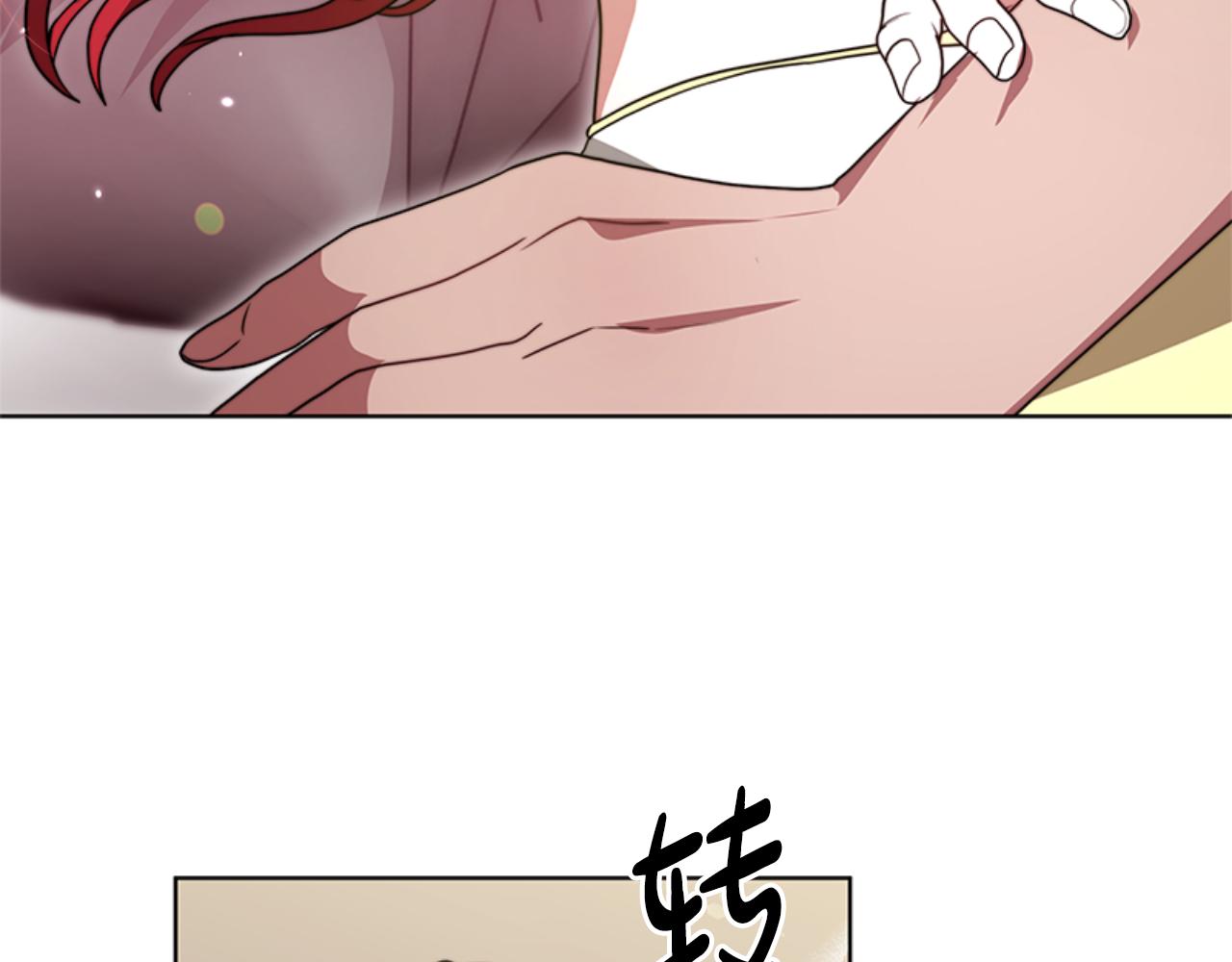 第91话 好感渐渐升高8