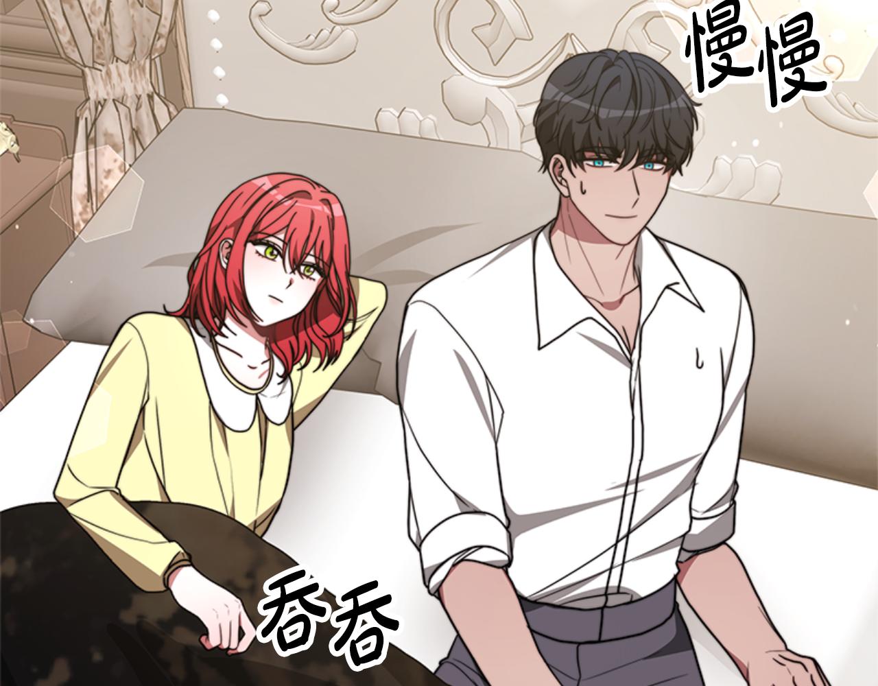 第91话 好感渐渐升高97