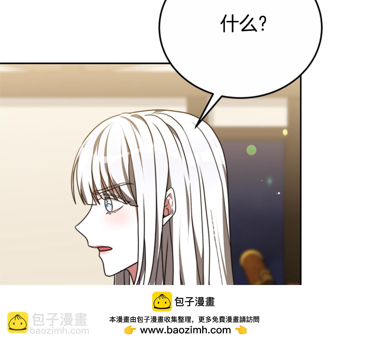 第92话 为什么不帮他107