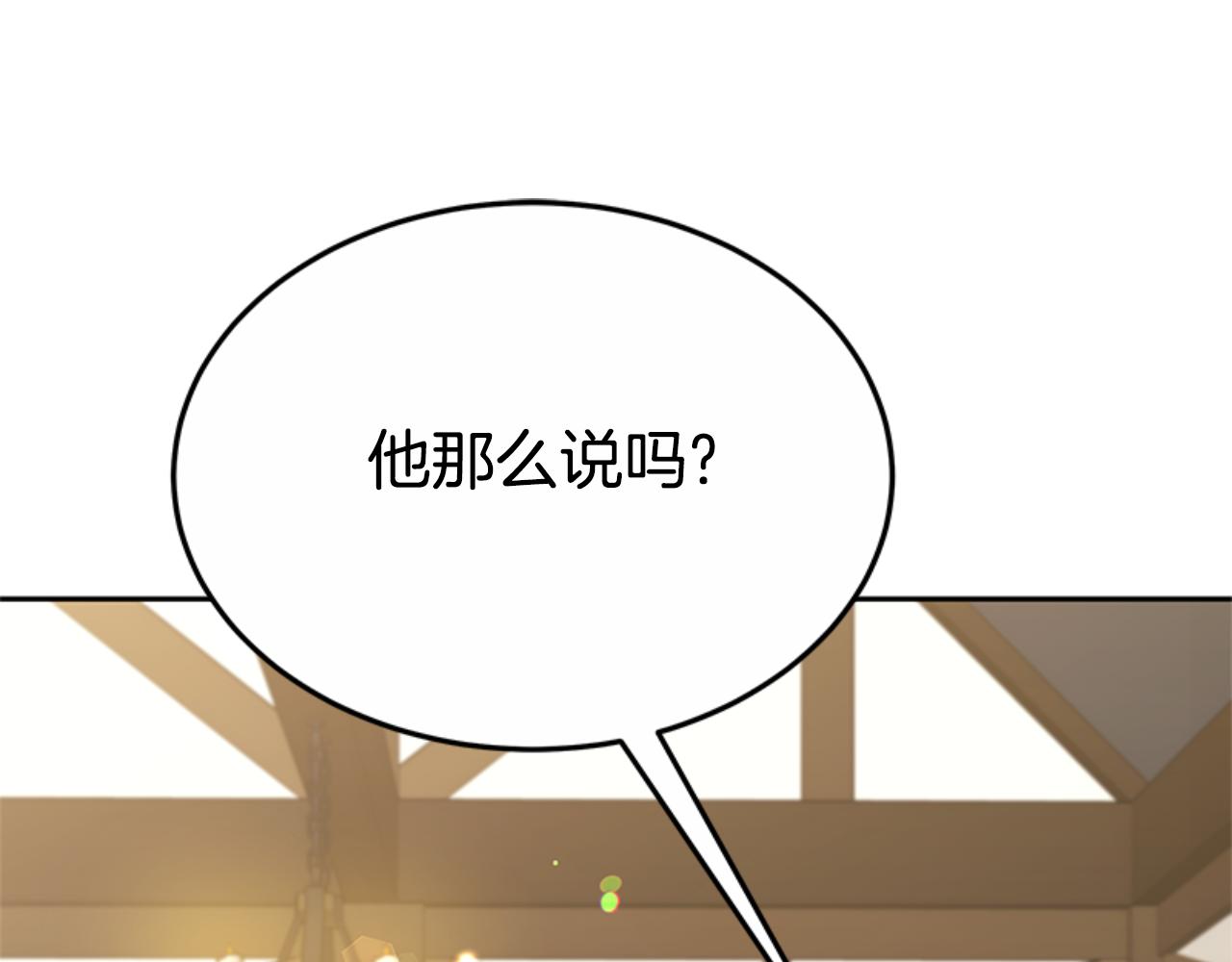 第92话 为什么不帮他110