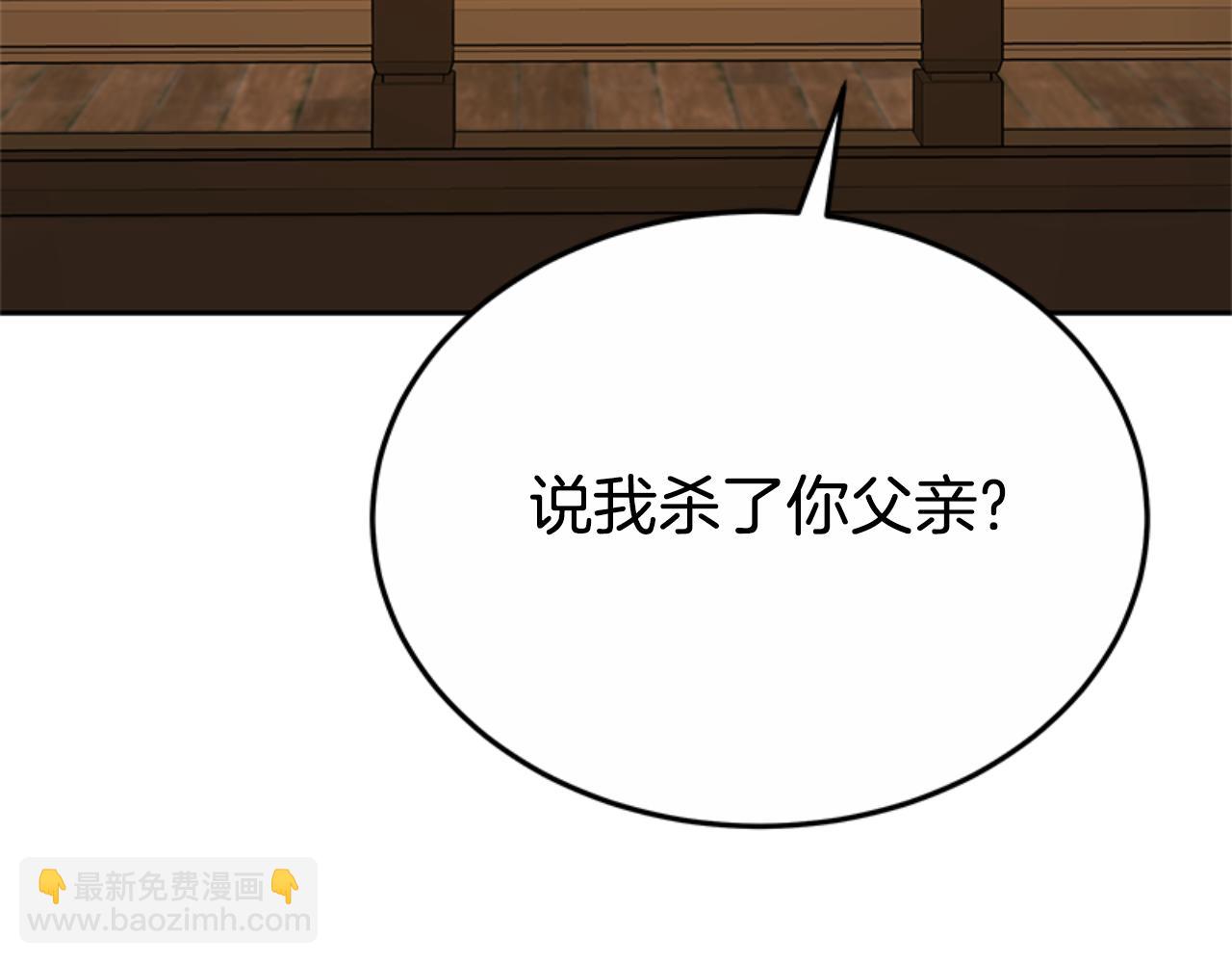 第92话 为什么不帮他112