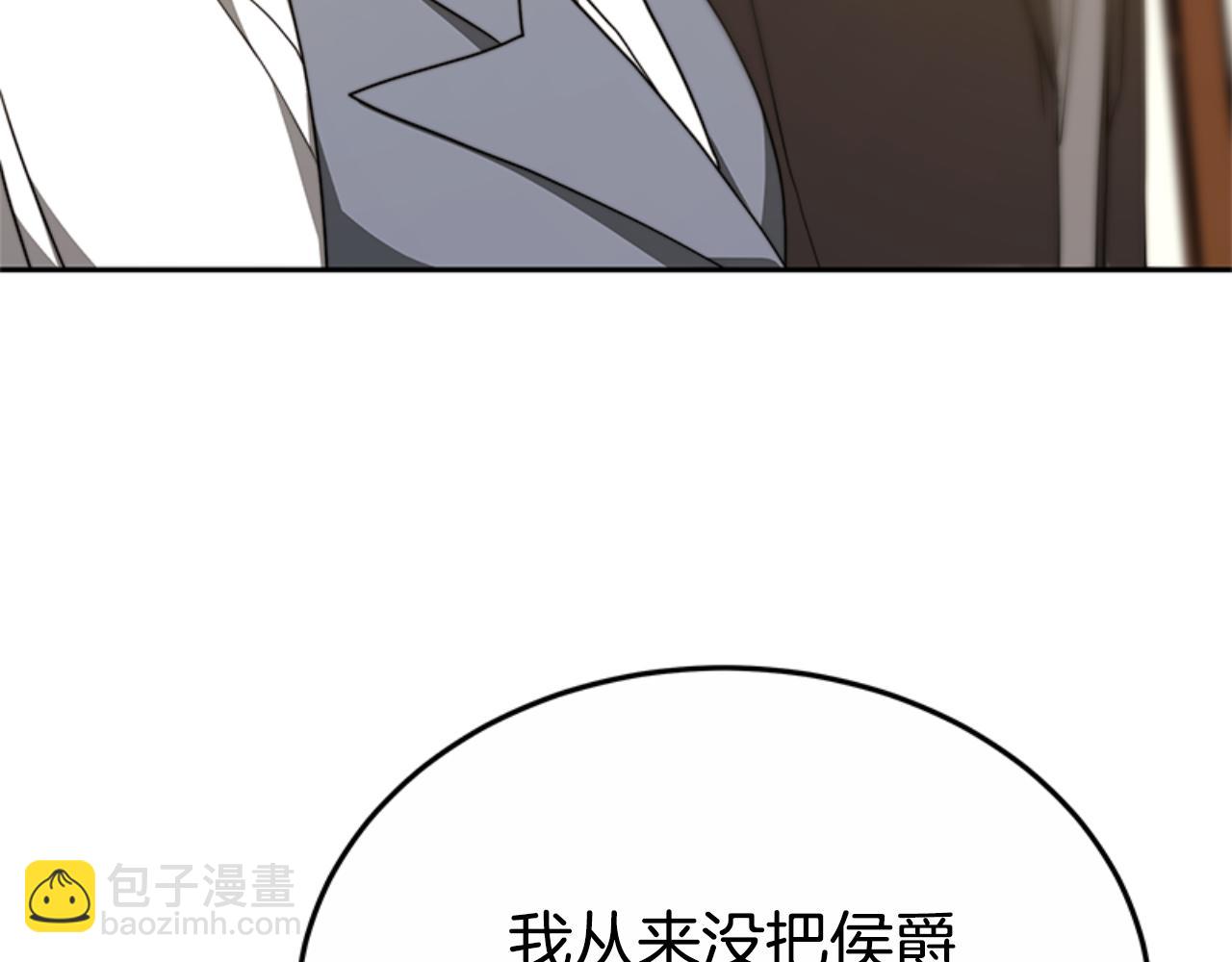 第92话 为什么不帮他115