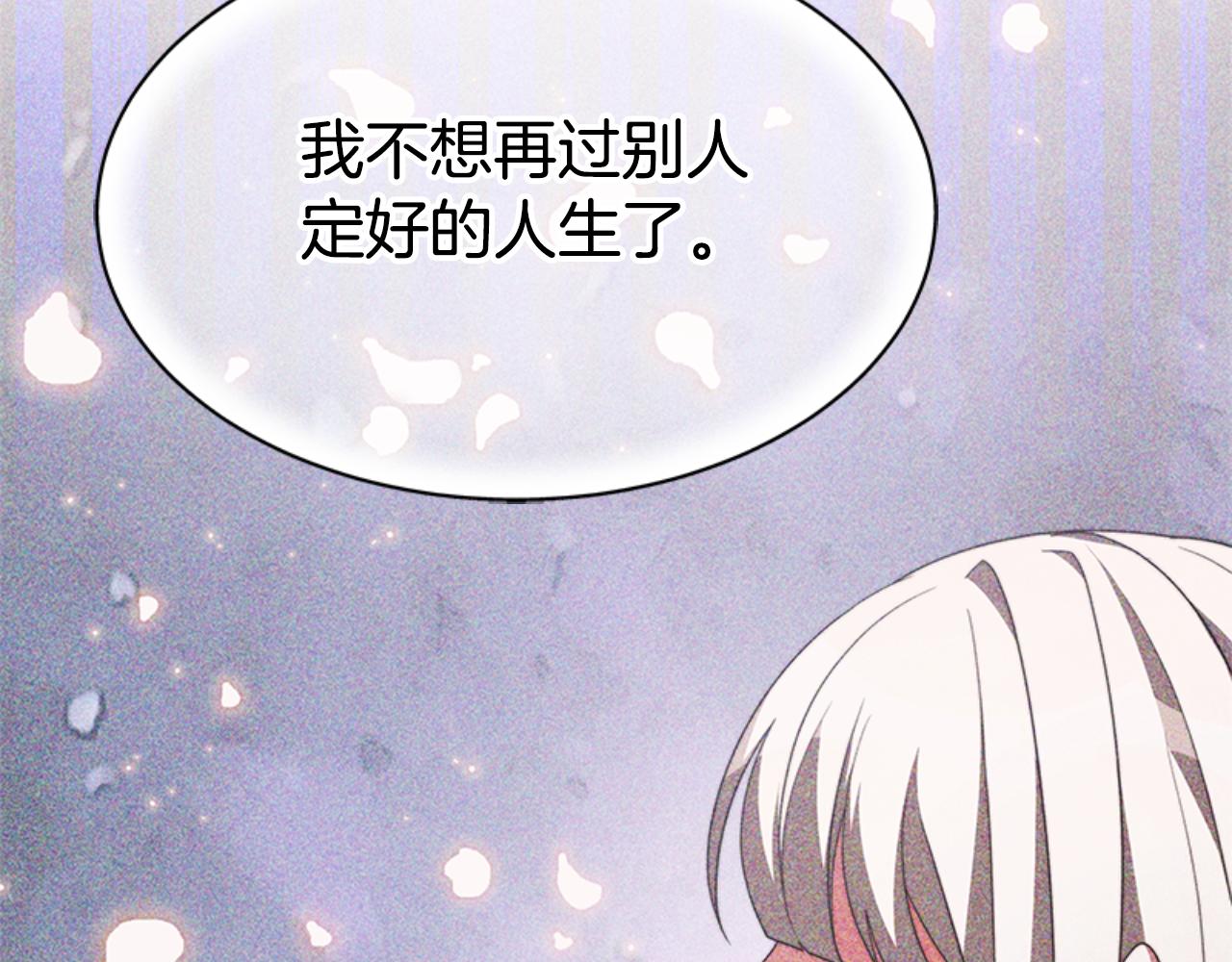 第92话 为什么不帮他122