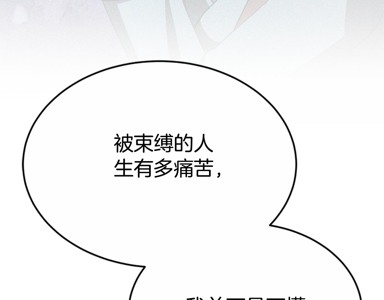 第92话 为什么不帮他124