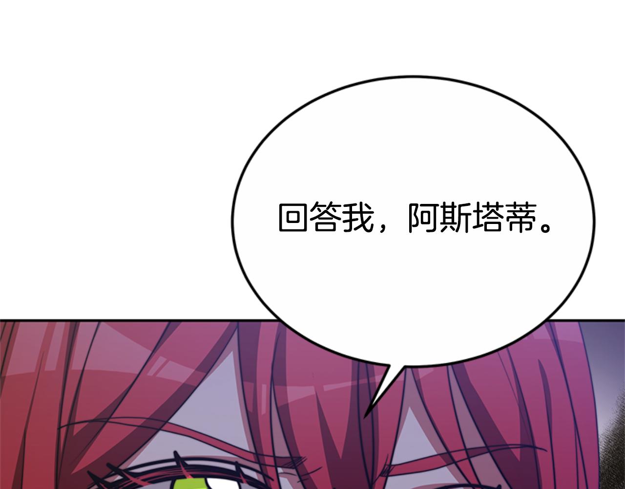 第92话 为什么不帮他132