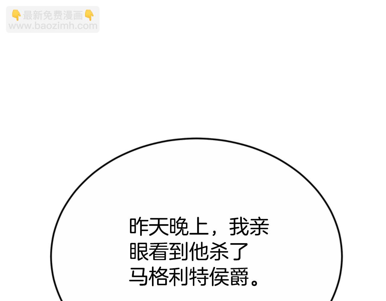 第92话 为什么不帮他152