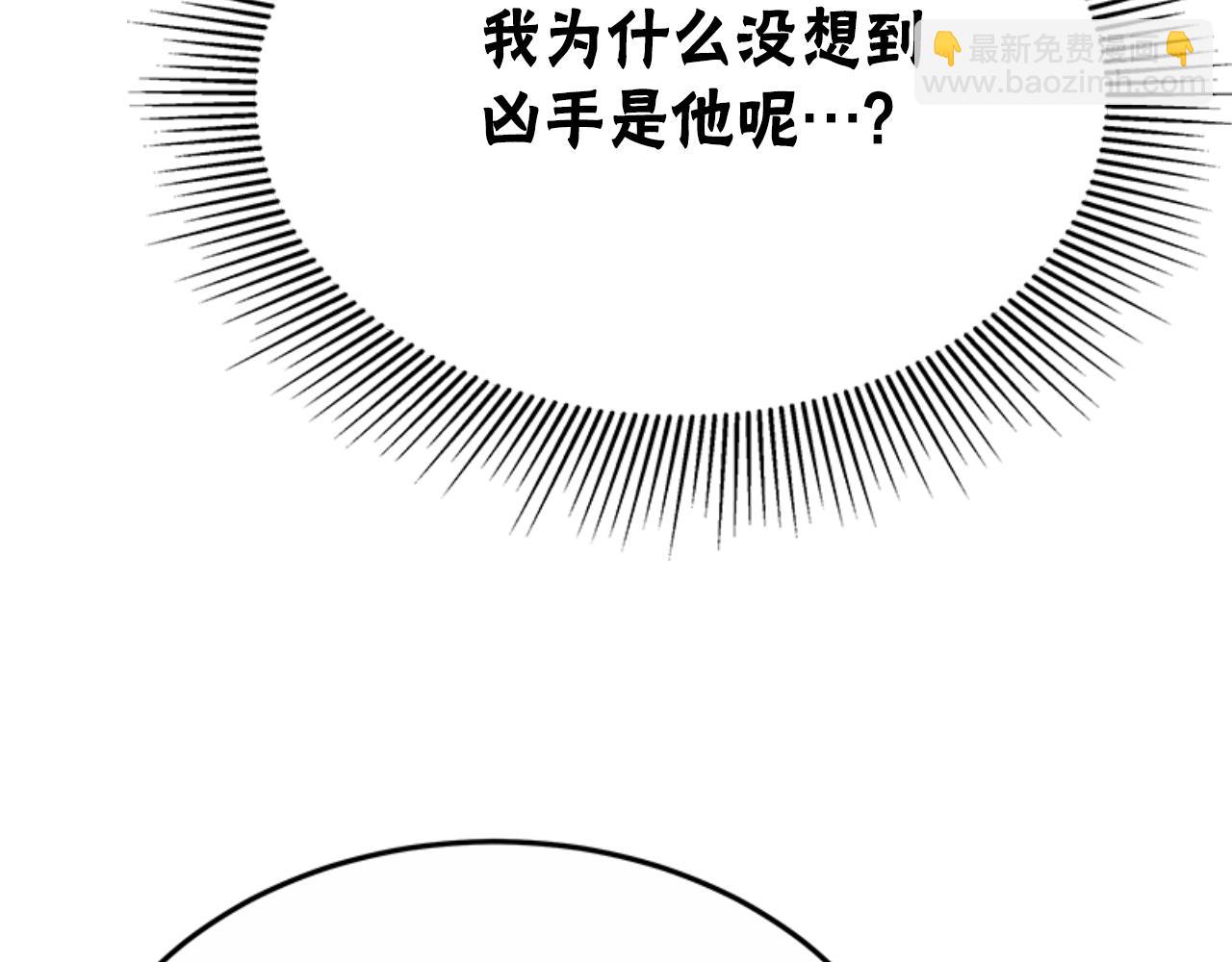 第92话 为什么不帮他162