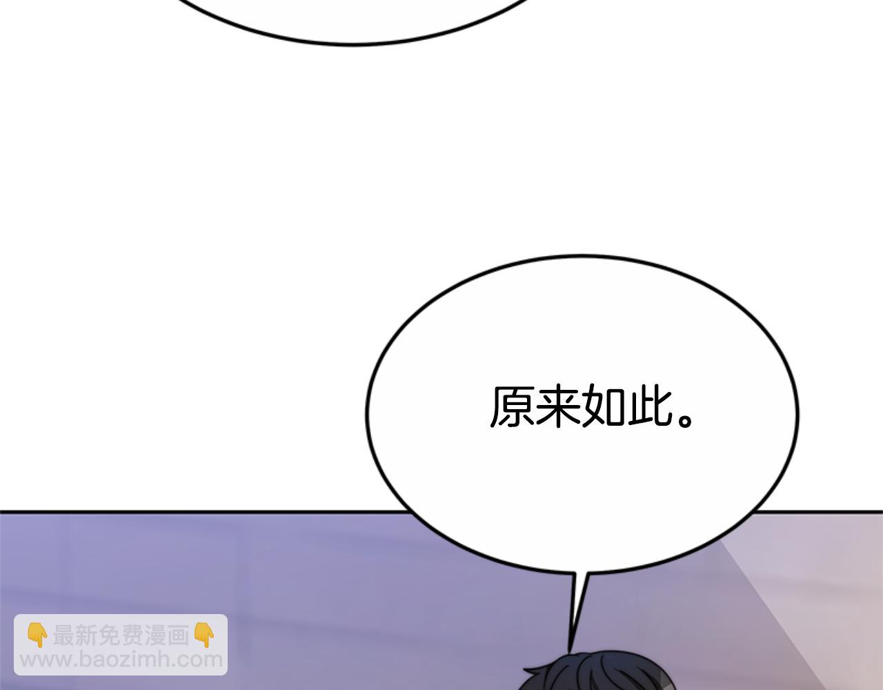 第92话 为什么不帮他17