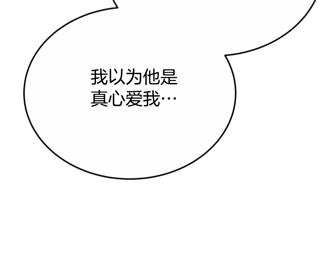 第92话 为什么不帮他193
