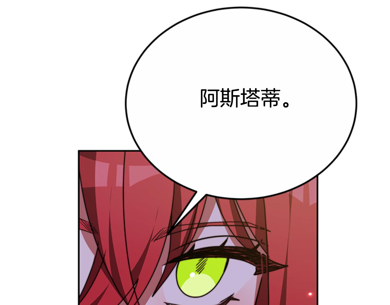 第92话 为什么不帮他194