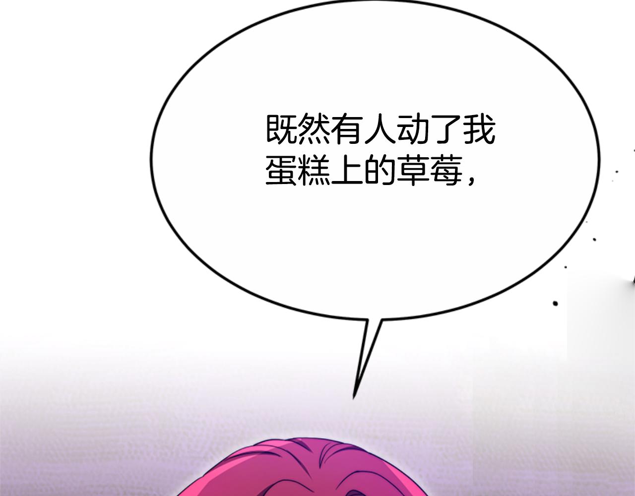 第92话 为什么不帮他20