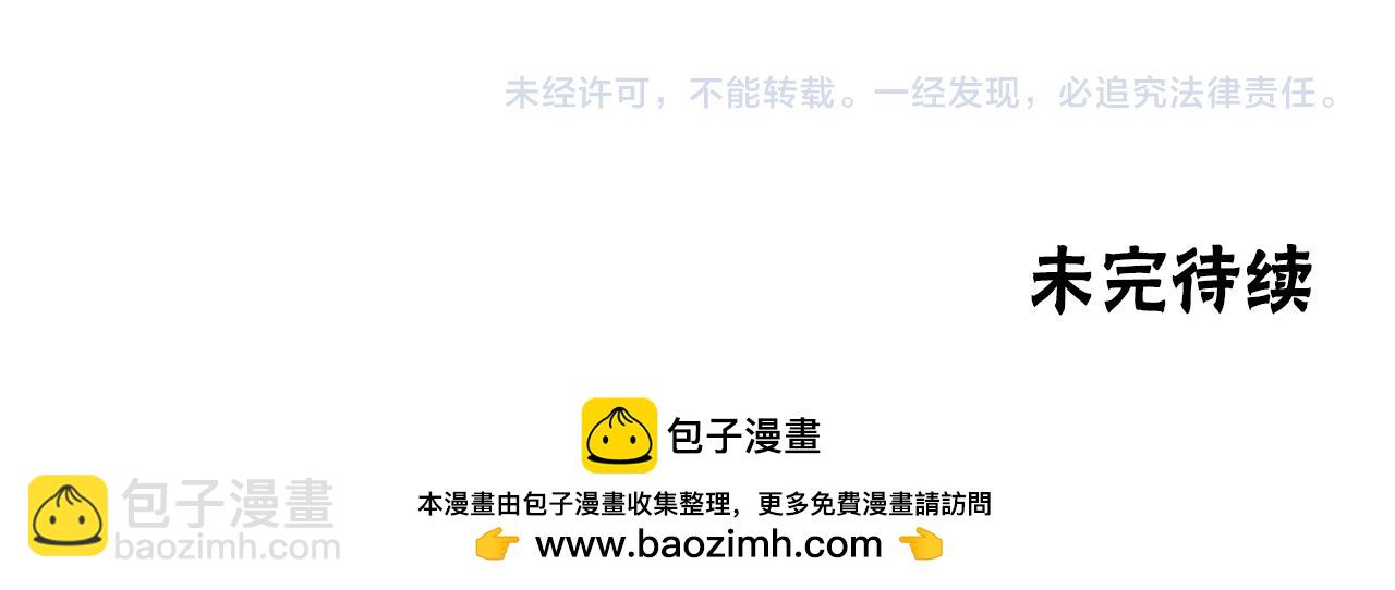 第92话 为什么不帮他207