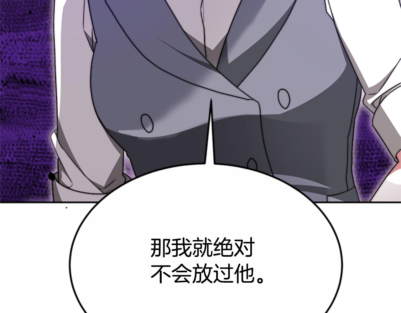 第92话 为什么不帮他22