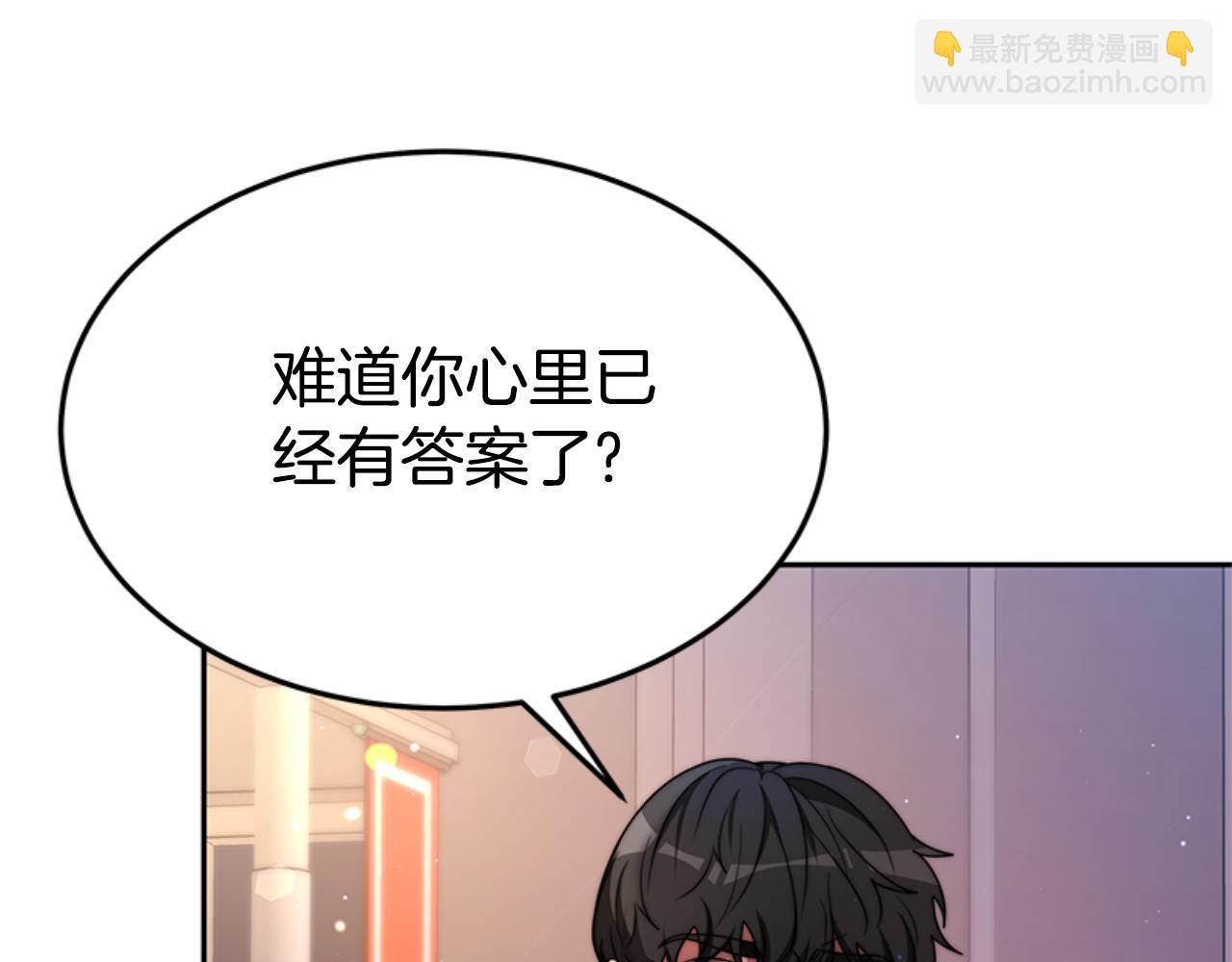 第92话 为什么不帮他24