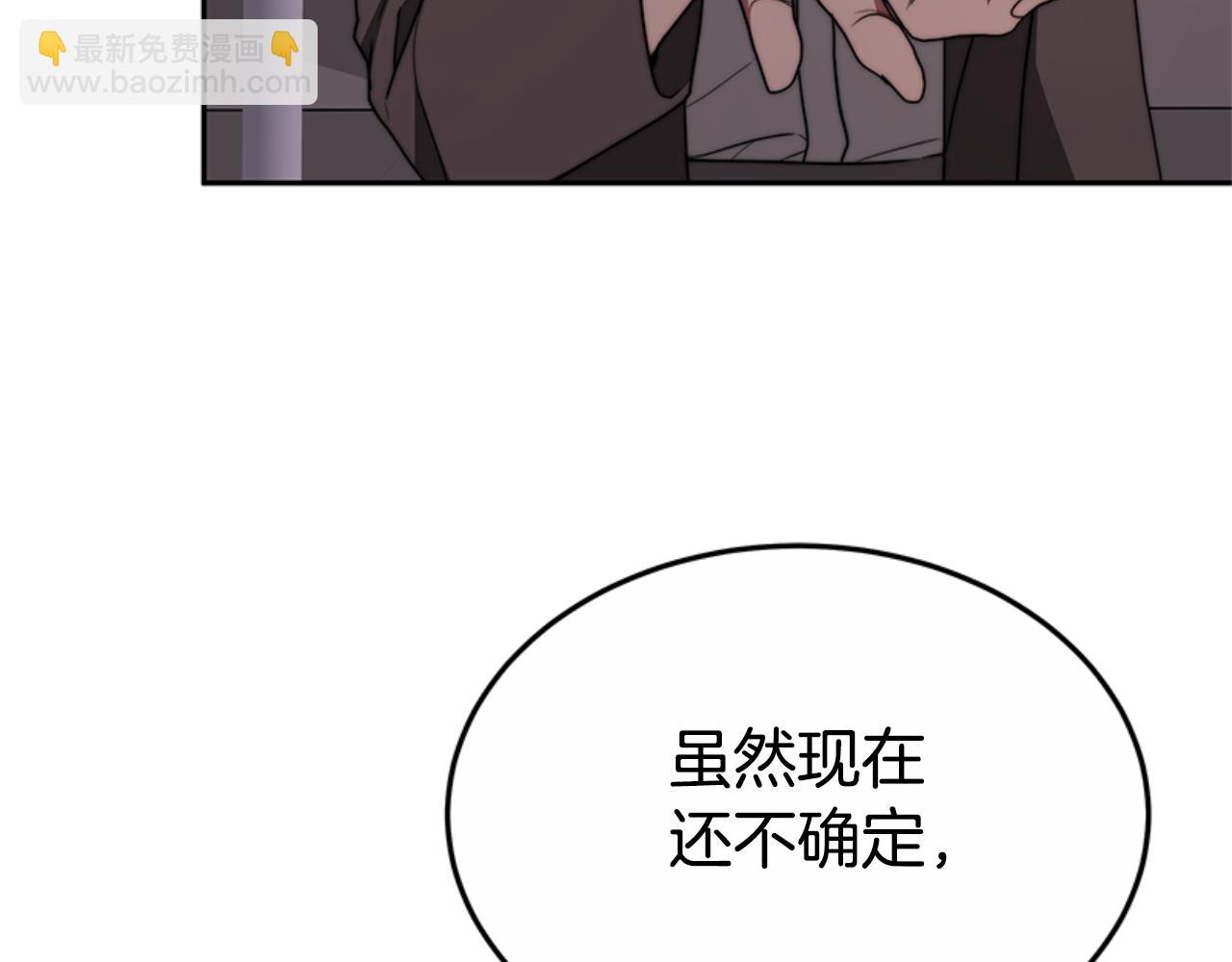 第92话 为什么不帮他26