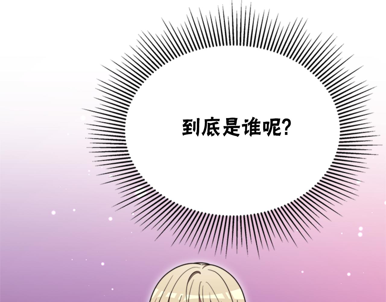 第92话 为什么不帮他30