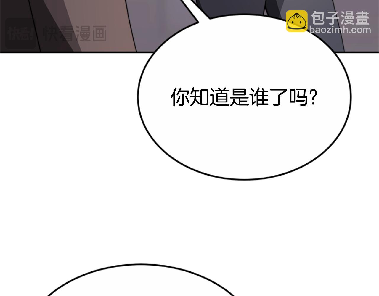 第92话 为什么不帮他36