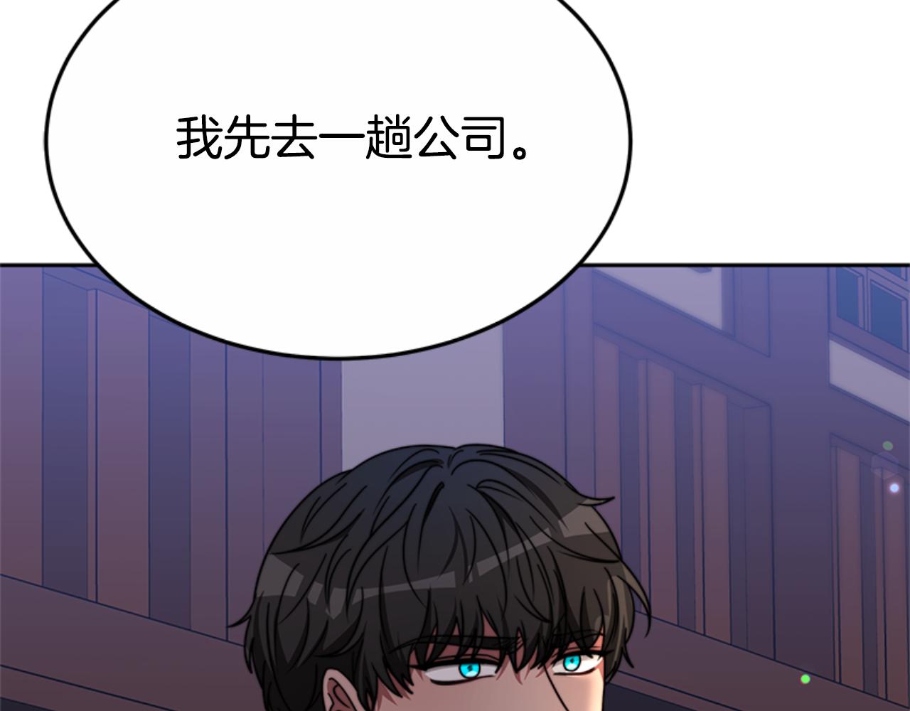 第92话 为什么不帮他37