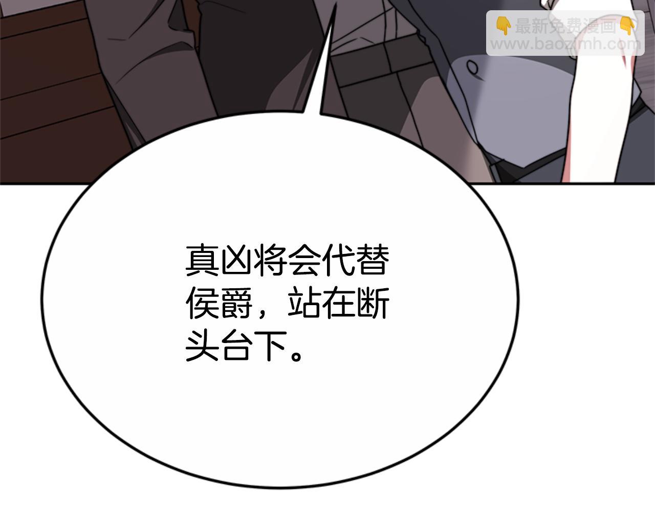 第92话 为什么不帮他42