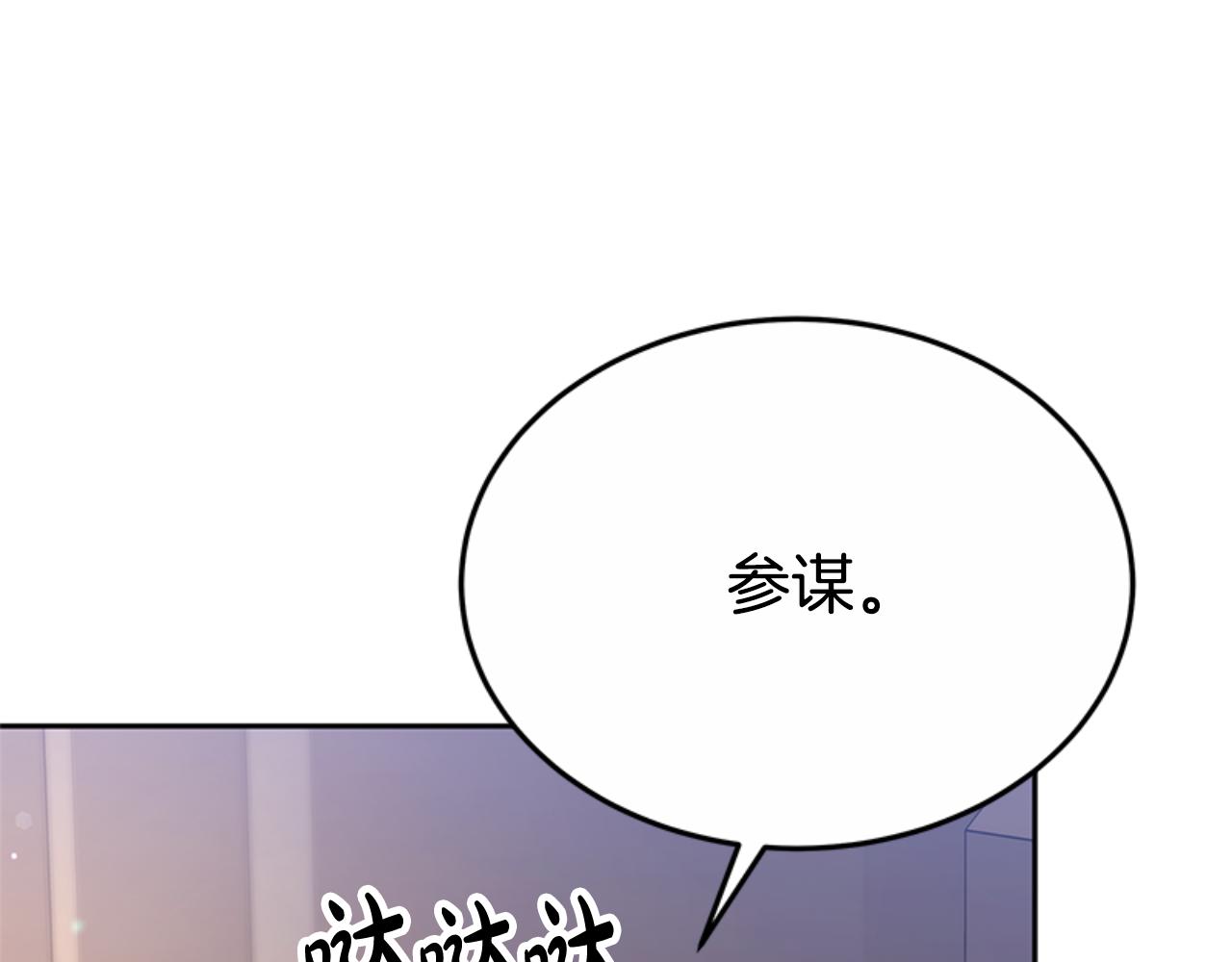 第92话 为什么不帮他43