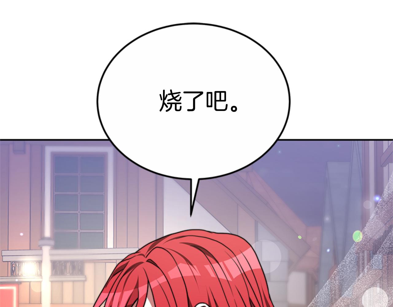 第92话 为什么不帮他48