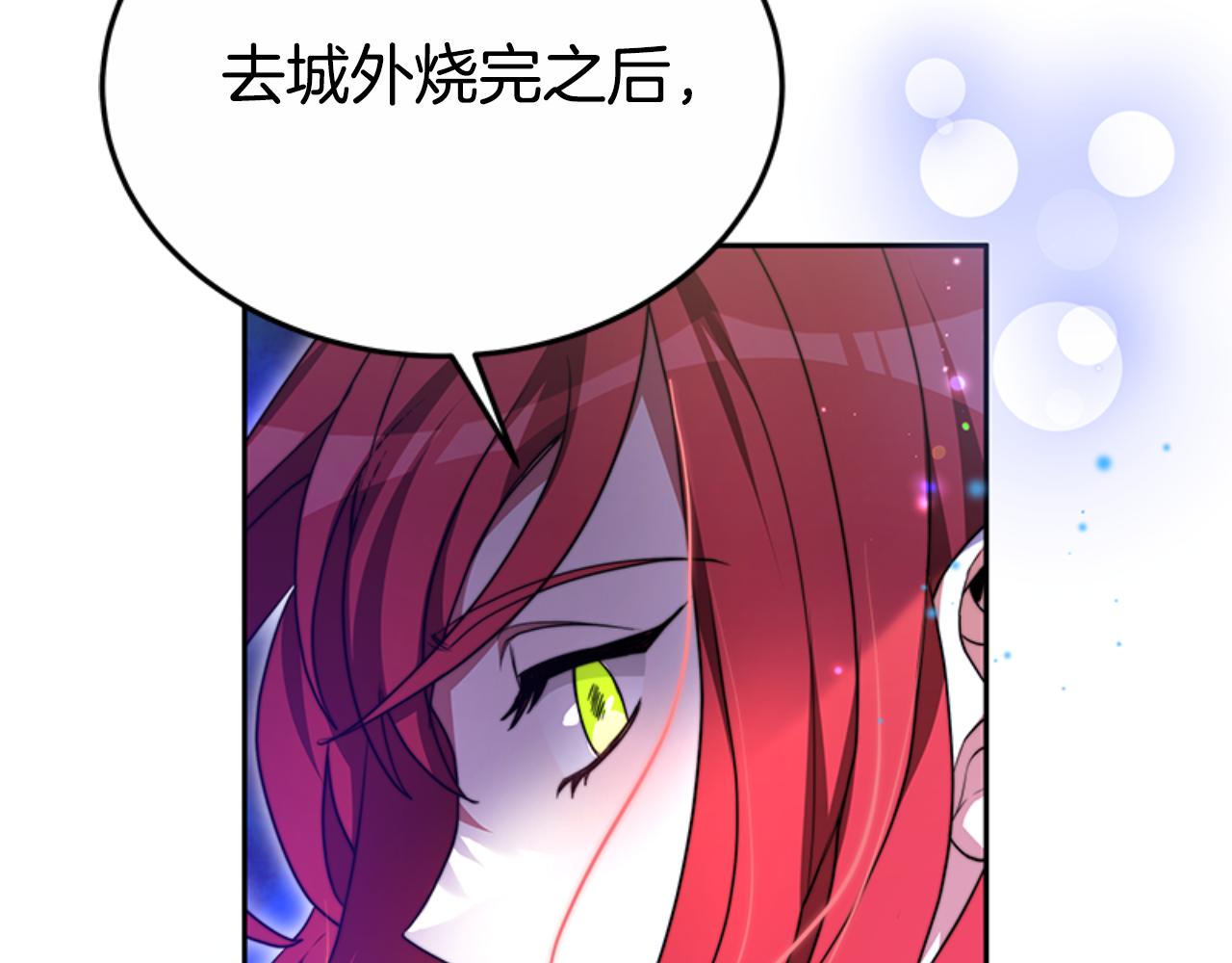 第92话 为什么不帮他55