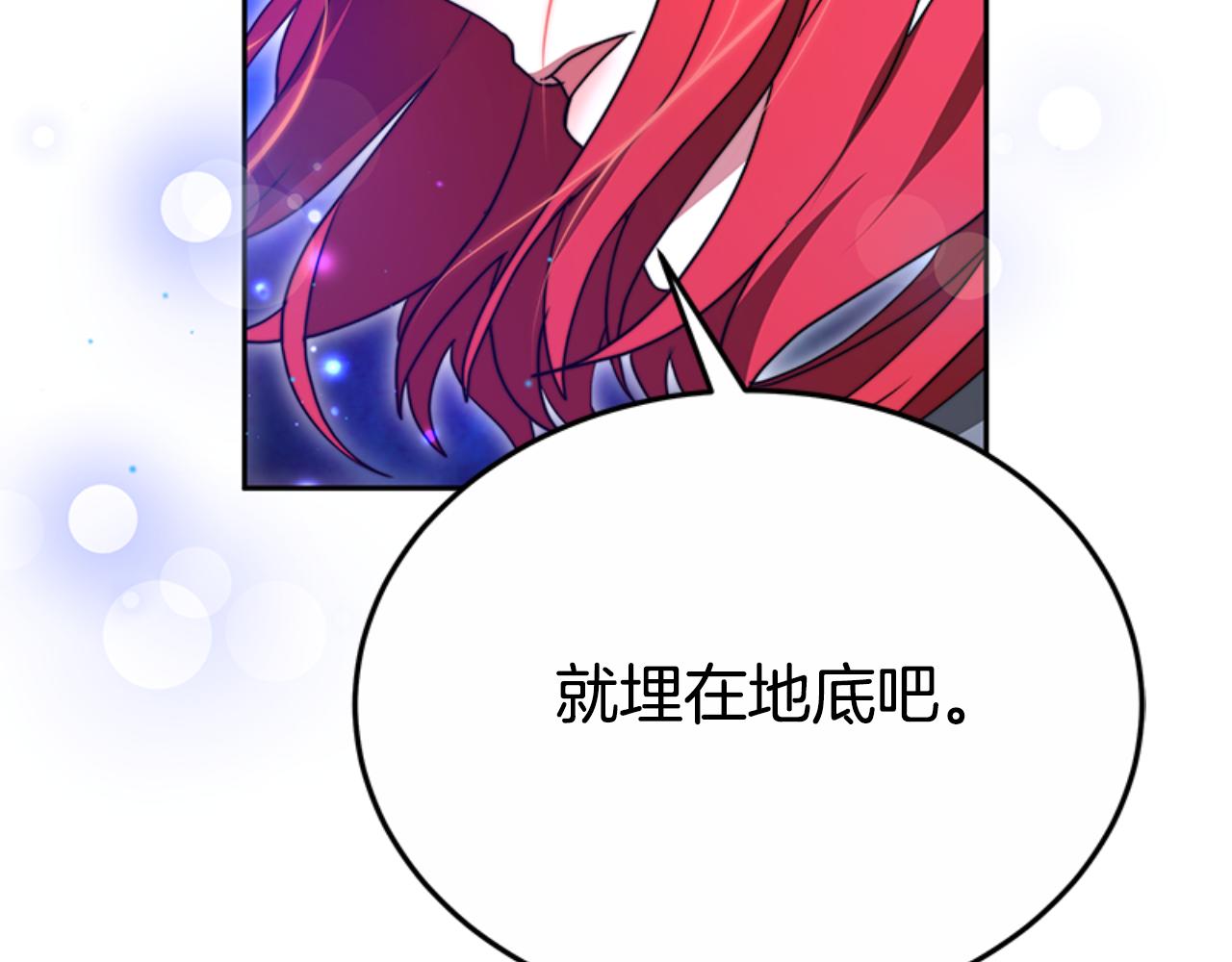 第92话 为什么不帮他56
