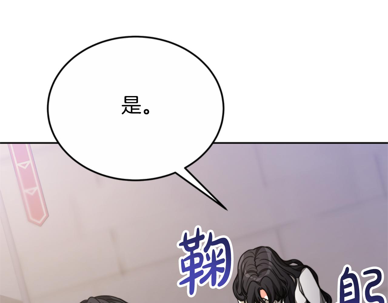第92话 为什么不帮他58