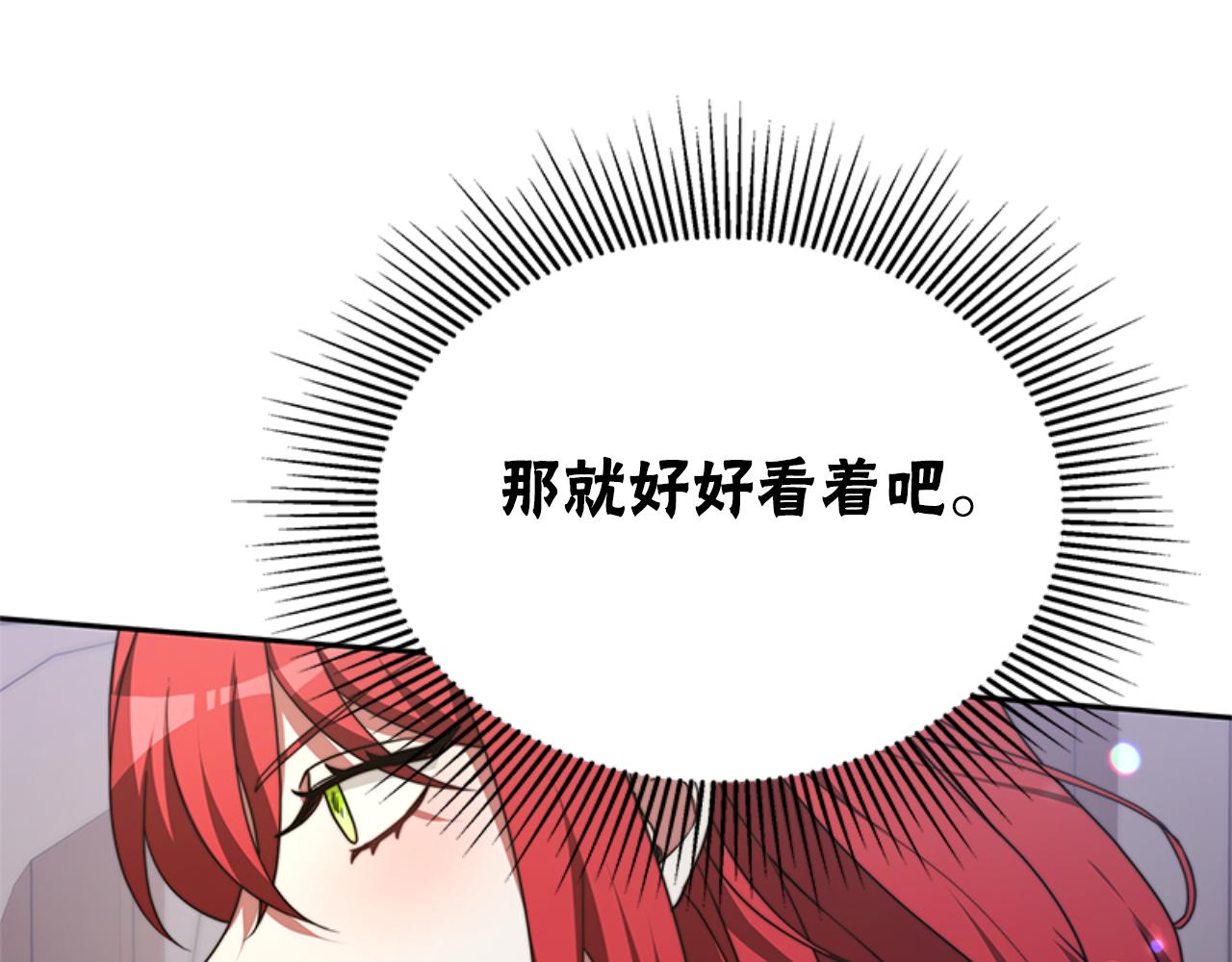第92话 为什么不帮他61