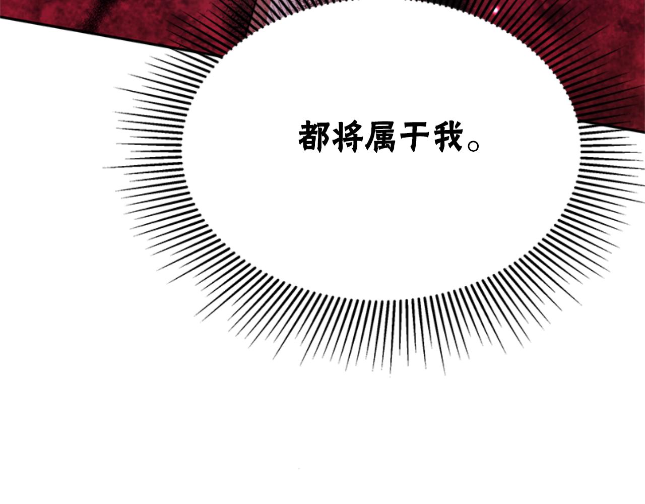 第92话 为什么不帮他66