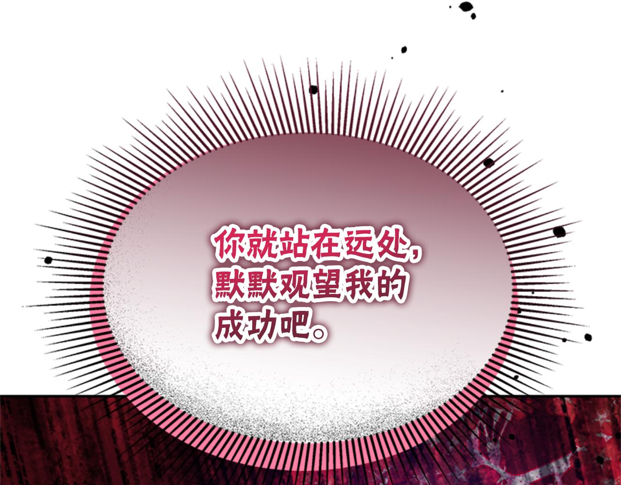 第92话 为什么不帮他67