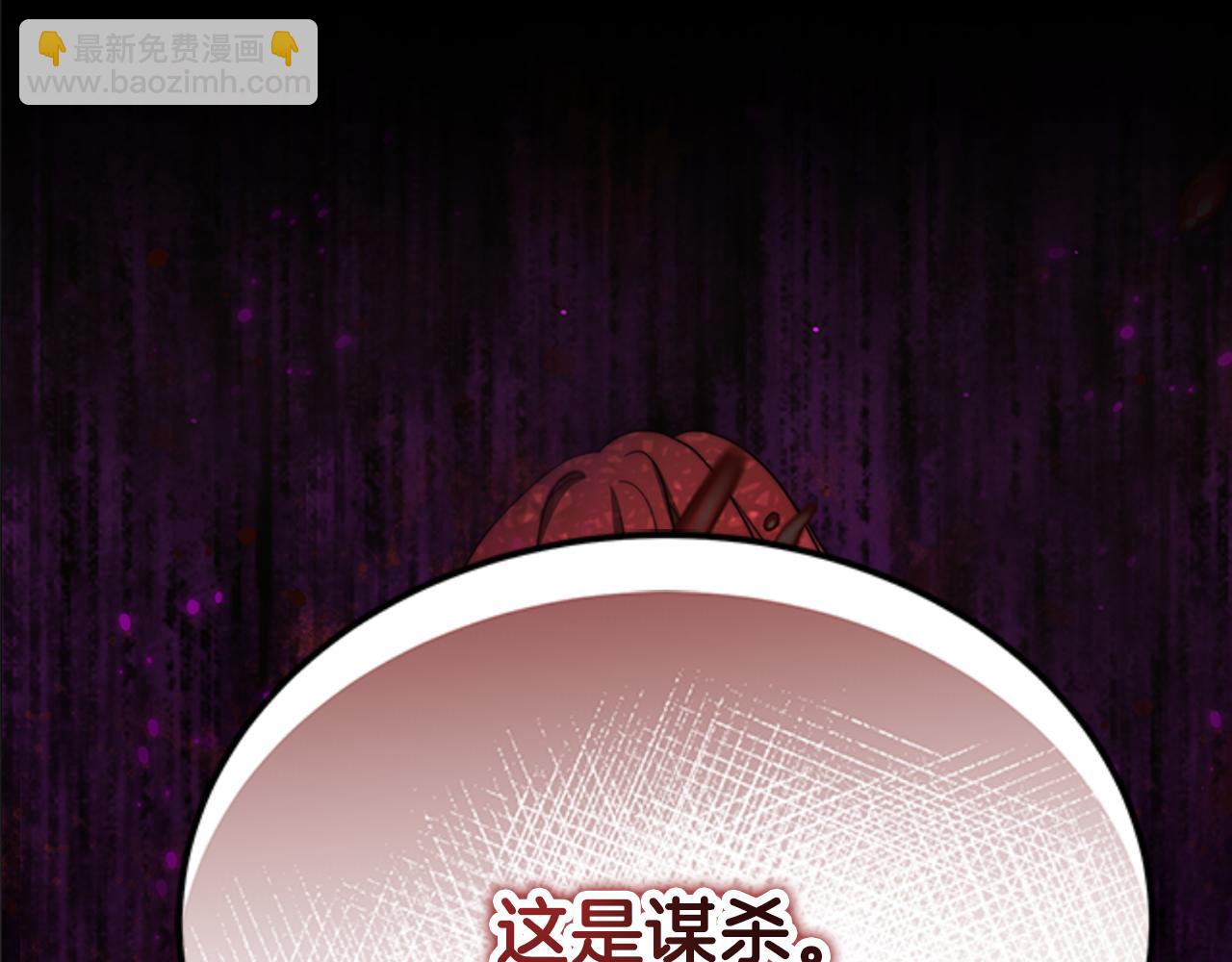 第92话 为什么不帮他7