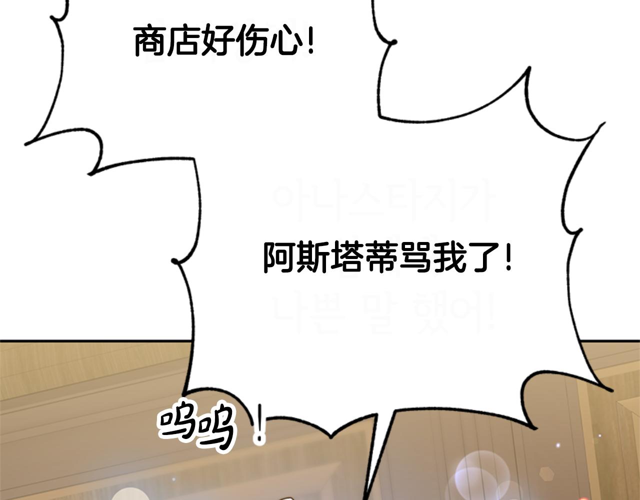 第92话 为什么不帮他75