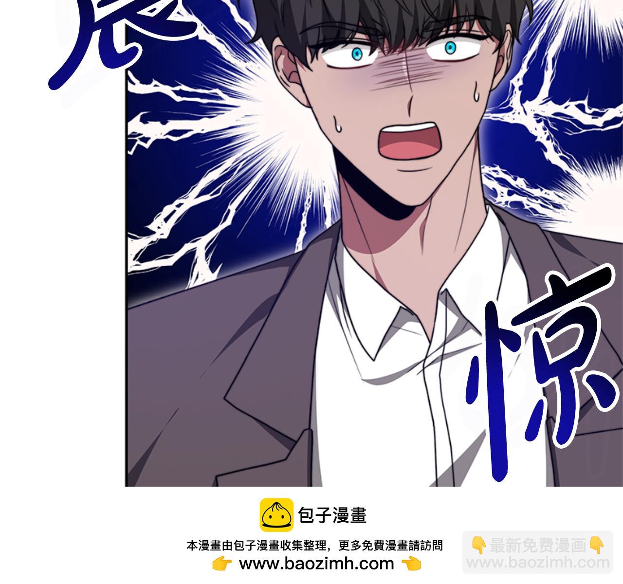 第92话 为什么不帮他79
