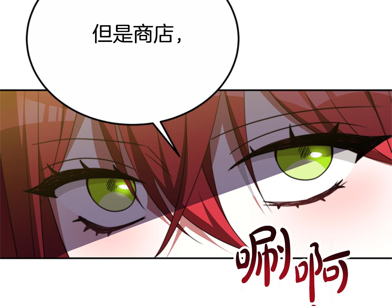 第92话 为什么不帮他86