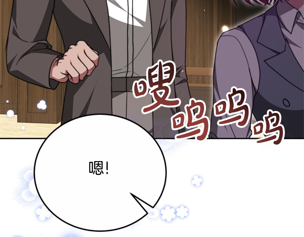 第92话 为什么不帮他90