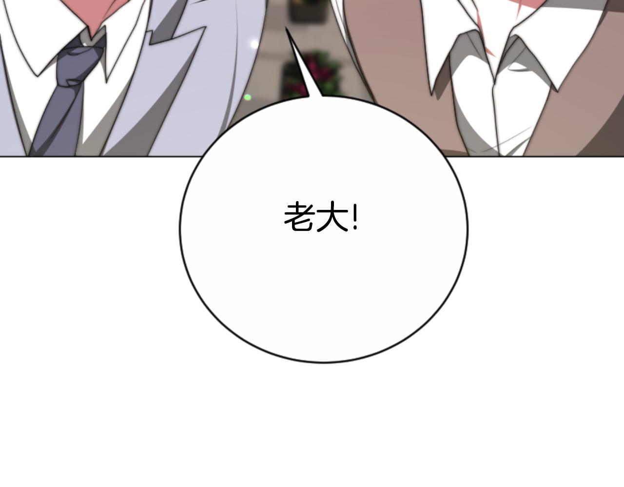 第95话 被困沙漠104