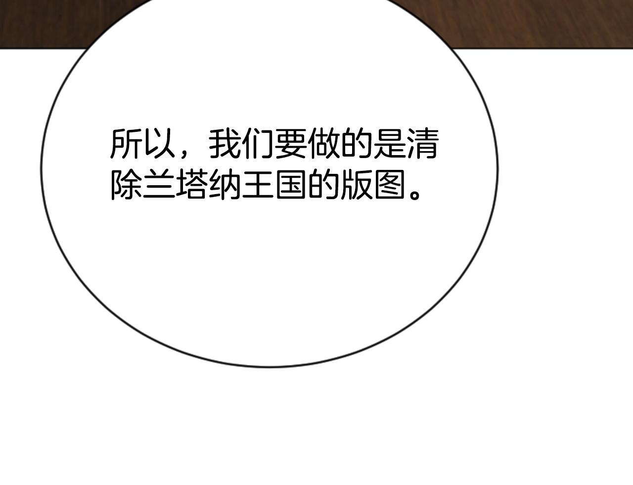 第95话 被困沙漠110