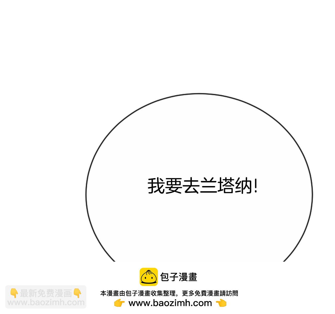 第95话 被困沙漠111